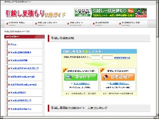 Web site www.readteam-homes.com, Re/Max Premiere Selections